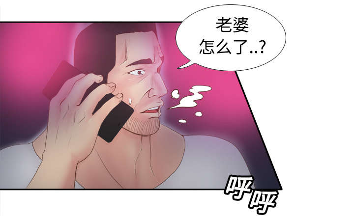 《玩具回收》漫画最新章节第12章：难兄难妹免费下拉式在线观看章节第【17】张图片