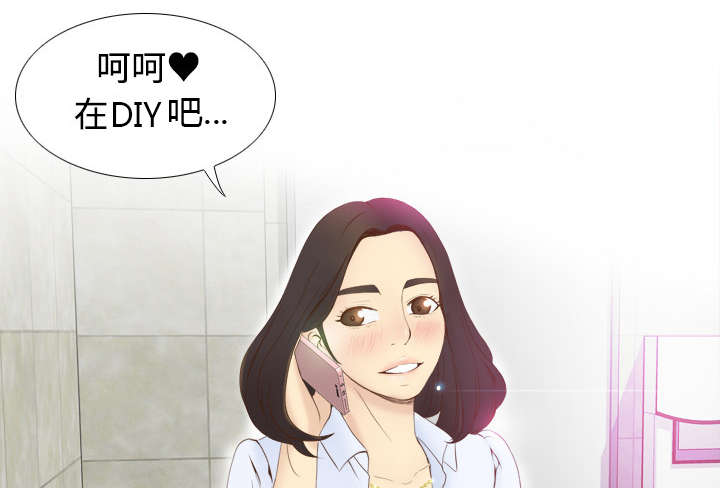 《玩具回收》漫画最新章节第12章：难兄难妹免费下拉式在线观看章节第【15】张图片