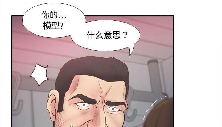 《玩具回收》漫画最新章节第13章：凶残的肉铺老板免费下拉式在线观看章节第【2】张图片