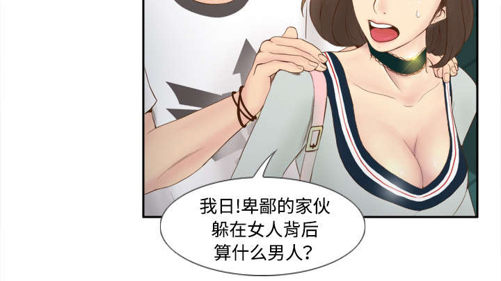 《玩具回收》漫画最新章节第13章：凶残的肉铺老板免费下拉式在线观看章节第【5】张图片