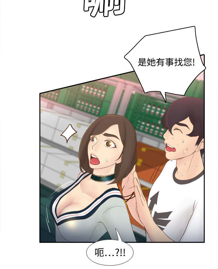 《玩具回收》漫画最新章节第13章：凶残的肉铺老板免费下拉式在线观看章节第【8】张图片