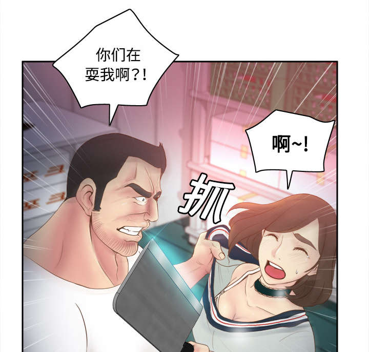 《玩具回收》漫画最新章节第13章：凶残的肉铺老板免费下拉式在线观看章节第【4】张图片