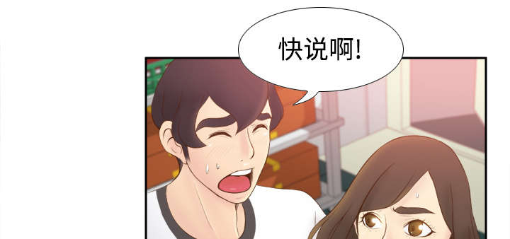 《玩具回收》漫画最新章节第13章：凶残的肉铺老板免费下拉式在线观看章节第【6】张图片