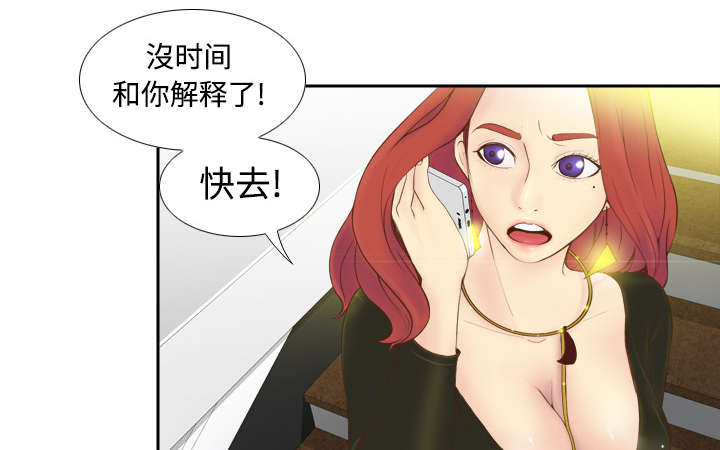 《玩具回收》漫画最新章节第13章：凶残的肉铺老板免费下拉式在线观看章节第【25】张图片