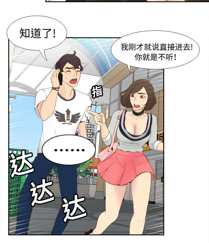 《玩具回收》漫画最新章节第13章：凶残的肉铺老板免费下拉式在线观看章节第【24】张图片