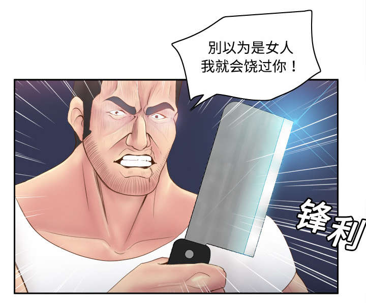 《玩具回收》漫画最新章节第13章：凶残的肉铺老板免费下拉式在线观看章节第【7】张图片