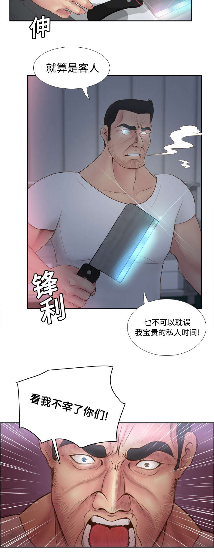 《玩具回收》漫画最新章节第13章：凶残的肉铺老板免费下拉式在线观看章节第【12】张图片