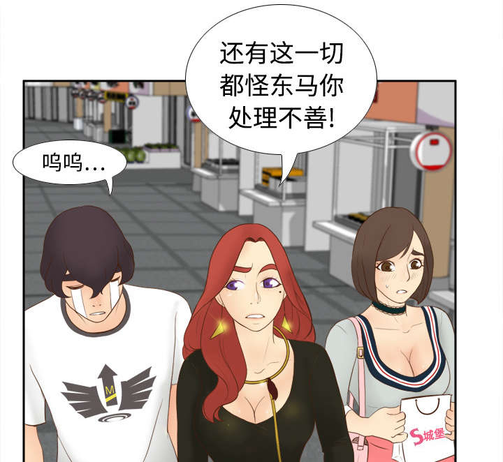 《玩具回收》漫画最新章节第15章：解除危机免费下拉式在线观看章节第【2】张图片