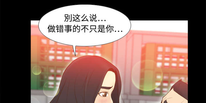 《玩具回收》漫画最新章节第15章：解除危机免费下拉式在线观看章节第【37】张图片