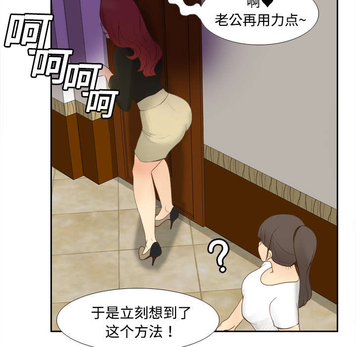 《玩具回收》漫画最新章节第15章：解除危机免费下拉式在线观看章节第【6】张图片