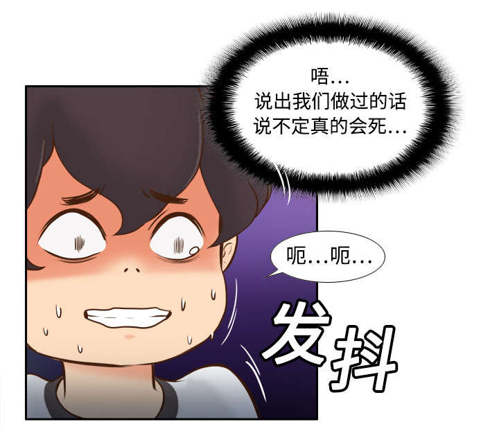 《玩具回收》漫画最新章节第15章：解除危机免费下拉式在线观看章节第【22】张图片