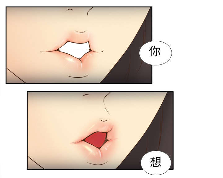 《玩具回收》漫画最新章节第15章：解除危机免费下拉式在线观看章节第【25】张图片