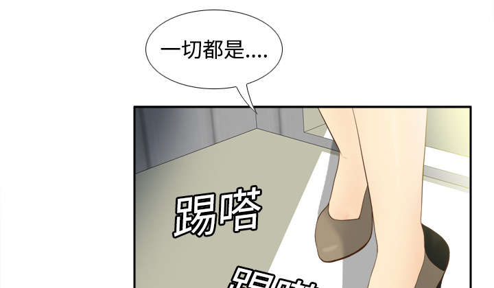 《玩具回收》漫画最新章节第15章：解除危机免费下拉式在线观看章节第【31】张图片