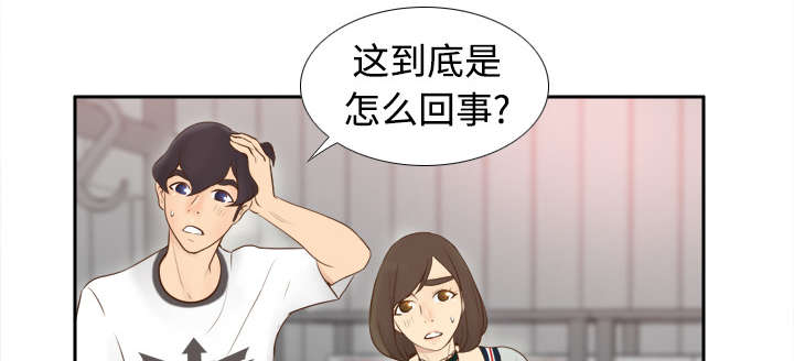 《玩具回收》漫画最新章节第15章：解除危机免费下拉式在线观看章节第【33】张图片