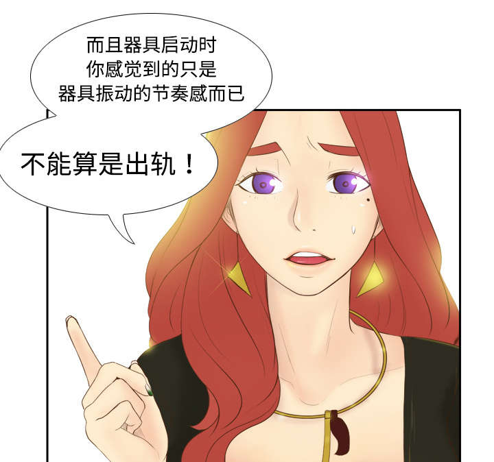 《玩具回收》漫画最新章节第15章：解除危机免费下拉式在线观看章节第【17】张图片