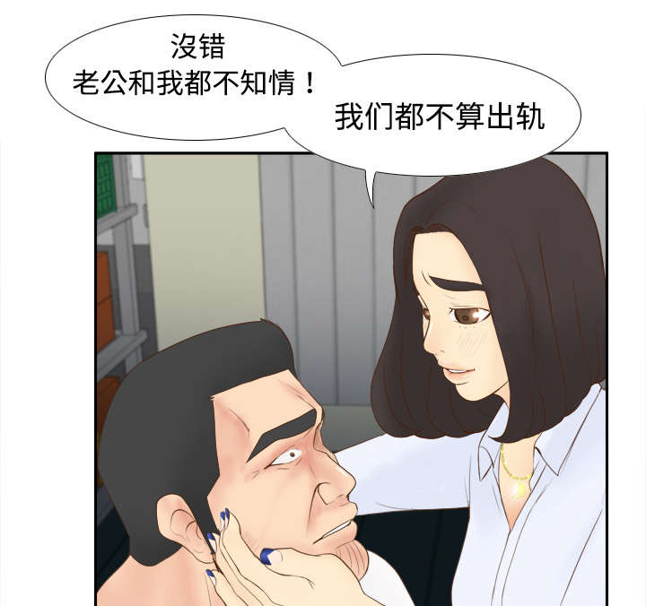 《玩具回收》漫画最新章节第15章：解除危机免费下拉式在线观看章节第【15】张图片