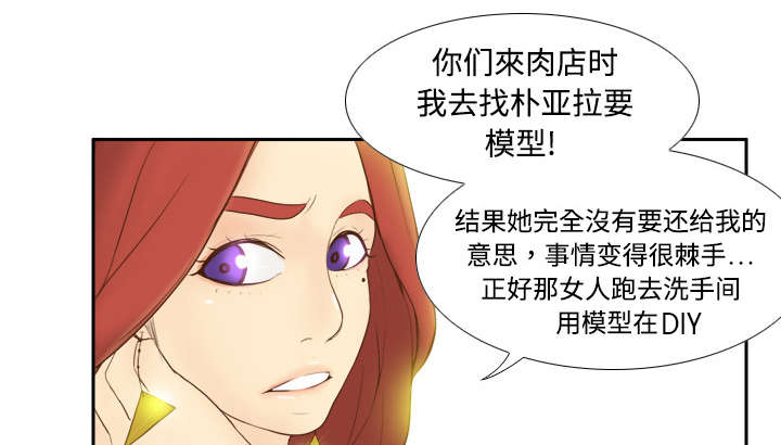 《玩具回收》漫画最新章节第15章：解除危机免费下拉式在线观看章节第【9】张图片