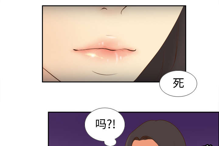 《玩具回收》漫画最新章节第15章：解除危机免费下拉式在线观看章节第【24】张图片