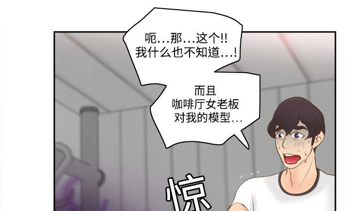 《玩具回收》漫画最新章节第15章：解除危机免费下拉式在线观看章节第【27】张图片