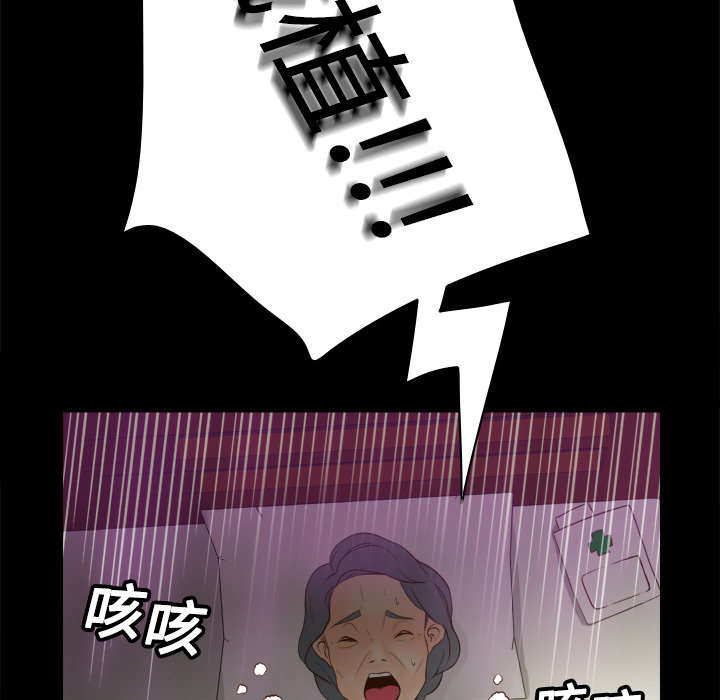 《玩具回收》漫画最新章节第16章：扭曲的兄妹免费下拉式在线观看章节第【5】张图片