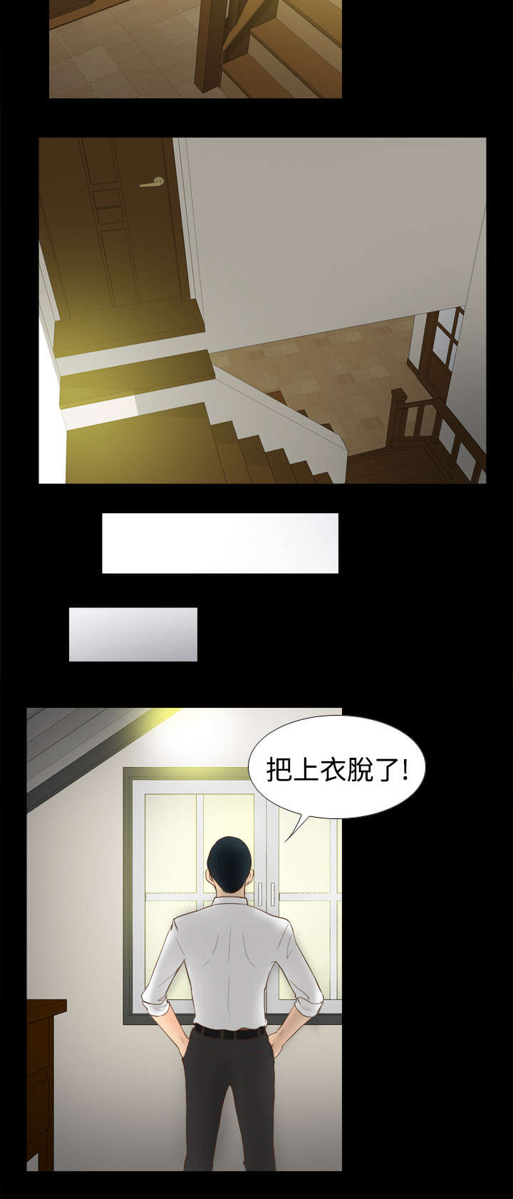 《玩具回收》漫画最新章节第16章：扭曲的兄妹免费下拉式在线观看章节第【27】张图片