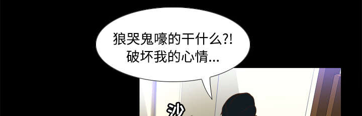 《玩具回收》漫画最新章节第16章：扭曲的兄妹免费下拉式在线观看章节第【3】张图片