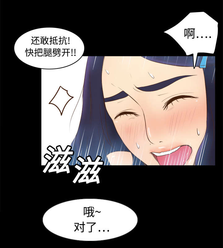 《玩具回收》漫画最新章节第16章：扭曲的兄妹免费下拉式在线观看章节第【16】张图片