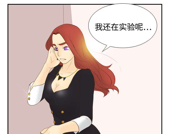 《玩具回收》漫画最新章节第17章：测试免费下拉式在线观看章节第【18】张图片