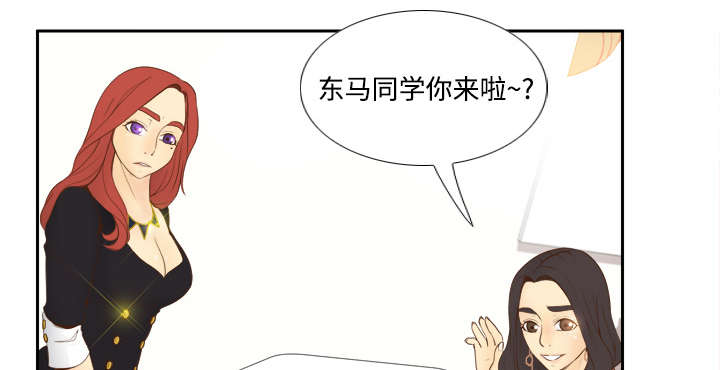 《玩具回收》漫画最新章节第17章：测试免费下拉式在线观看章节第【32】张图片