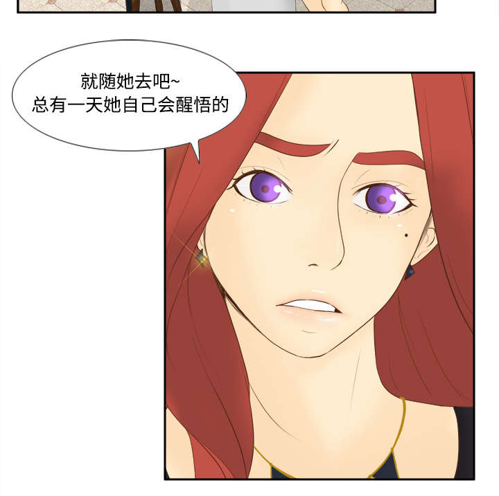 《玩具回收》漫画最新章节第17章：测试免费下拉式在线观看章节第【19】张图片