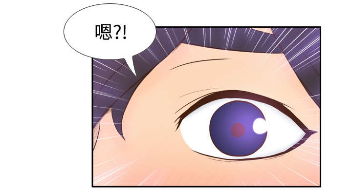 《玩具回收》漫画最新章节第17章：测试免费下拉式在线观看章节第【33】张图片