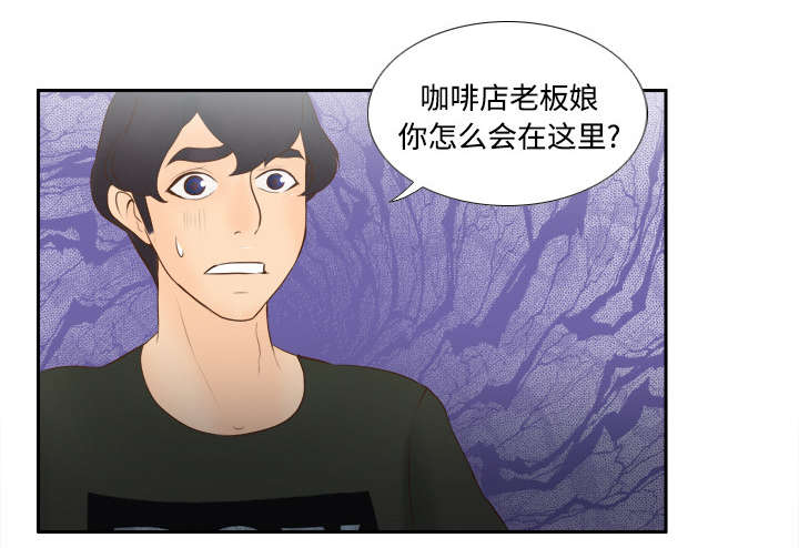 《玩具回收》漫画最新章节第17章：测试免费下拉式在线观看章节第【30】张图片