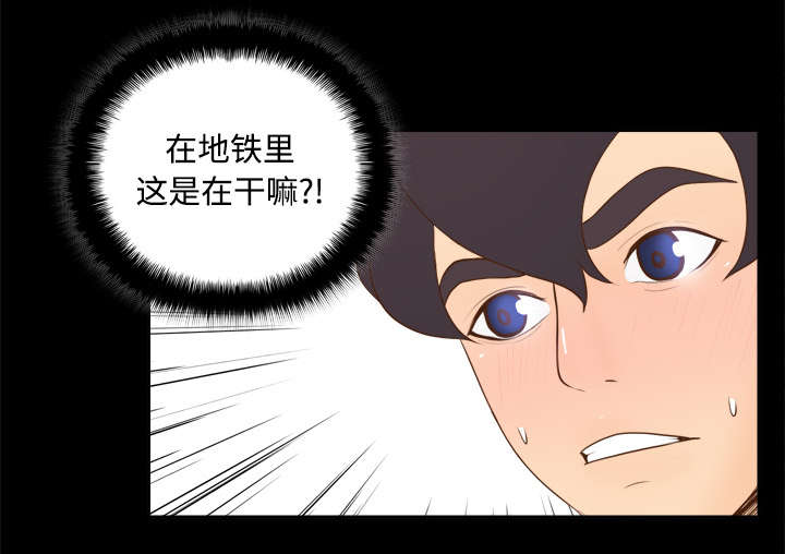 《玩具回收》漫画最新章节第18章：跟踪免费下拉式在线观看章节第【1】张图片