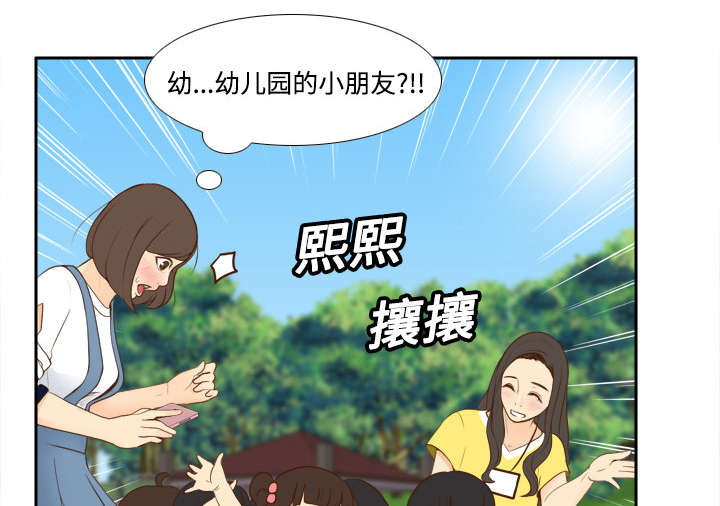 《玩具回收》漫画最新章节第18章：跟踪免费下拉式在线观看章节第【42】张图片