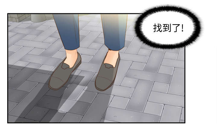 《玩具回收》漫画最新章节第18章：跟踪免费下拉式在线观看章节第【23】张图片