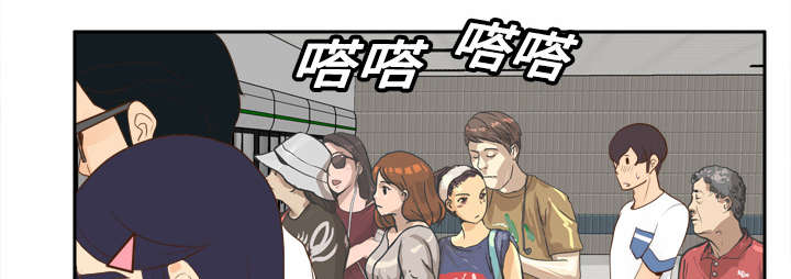 《玩具回收》漫画最新章节第18章：跟踪免费下拉式在线观看章节第【10】张图片