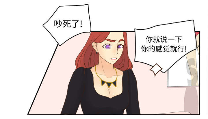 《玩具回收》漫画最新章节第18章：跟踪免费下拉式在线观看章节第【40】张图片