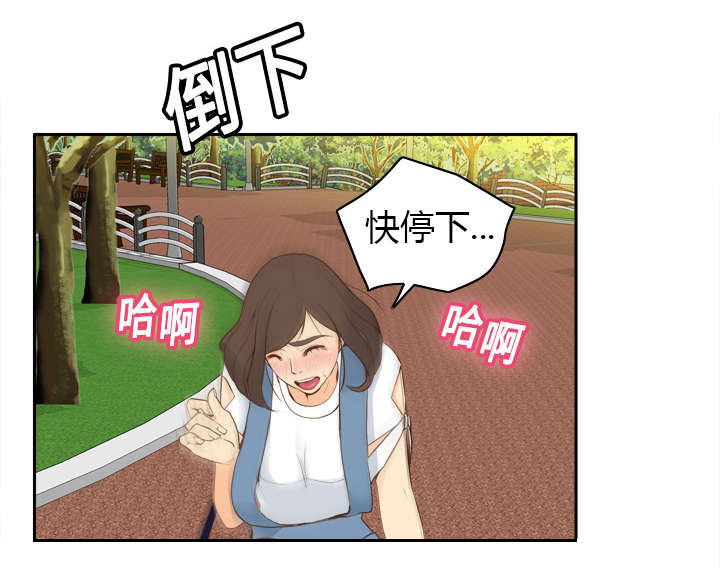 《玩具回收》漫画最新章节第18章：跟踪免费下拉式在线观看章节第【46】张图片