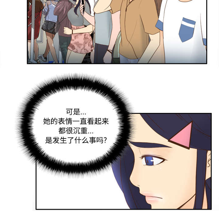 《玩具回收》漫画最新章节第18章：跟踪免费下拉式在线观看章节第【5】张图片