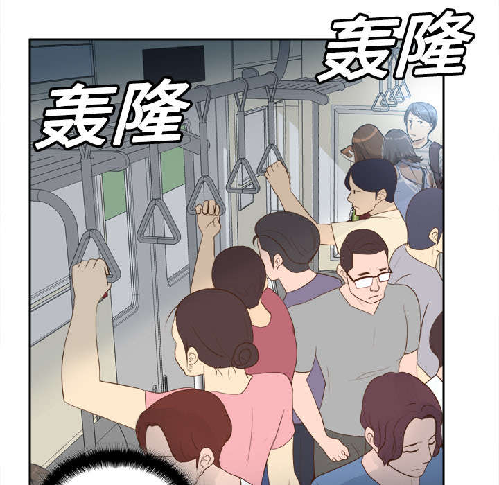 《玩具回收》漫画最新章节第18章：跟踪免费下拉式在线观看章节第【8】张图片