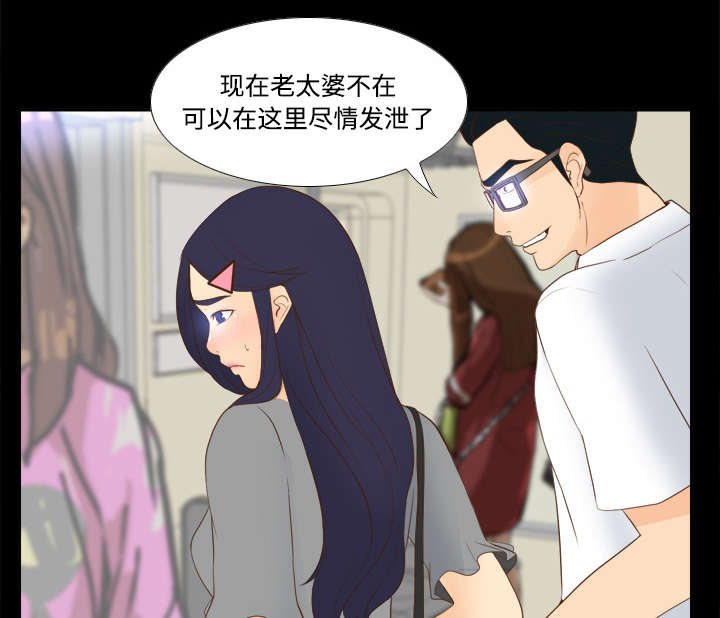 《玩具回收》漫画最新章节第18章：跟踪免费下拉式在线观看章节第【4】张图片