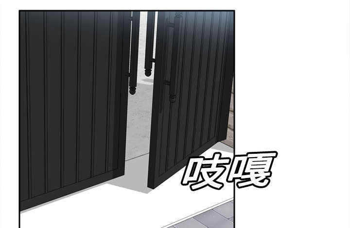 《玩具回收》漫画最新章节第18章：跟踪免费下拉式在线观看章节第【20】张图片