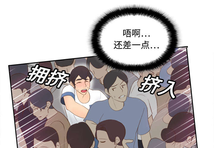 《玩具回收》漫画最新章节第19章：颠倒黑白免费下拉式在线观看章节第【13】张图片