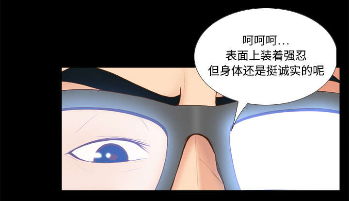 《玩具回收》漫画最新章节第19章：颠倒黑白免费下拉式在线观看章节第【29】张图片