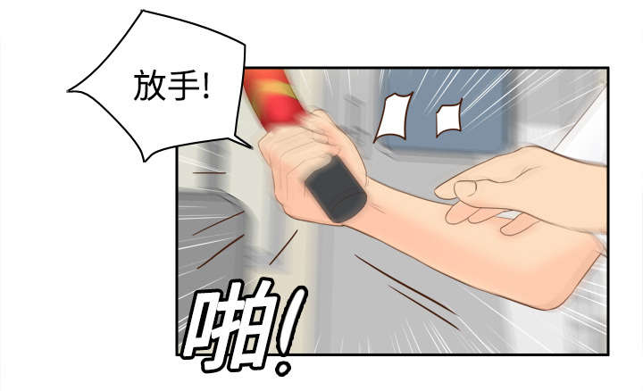 《玩具回收》漫画最新章节第19章：颠倒黑白免费下拉式在线观看章节第【6】张图片