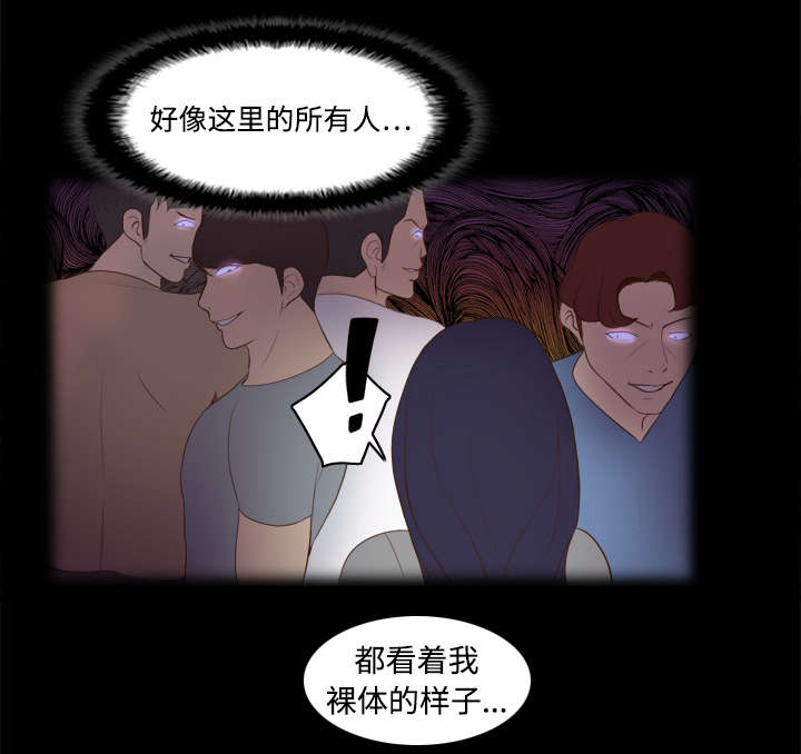 《玩具回收》漫画最新章节第19章：颠倒黑白免费下拉式在线观看章节第【26】张图片