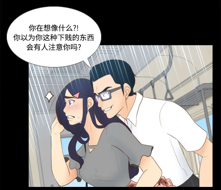 《玩具回收》漫画最新章节第19章：颠倒黑白免费下拉式在线观看章节第【25】张图片