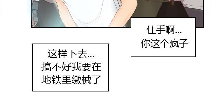 《玩具回收》漫画最新章节第19章：颠倒黑白免费下拉式在线观看章节第【18】张图片