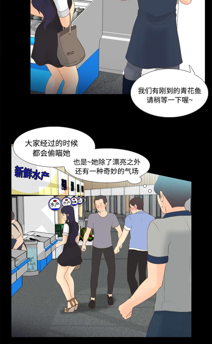 《玩具回收》漫画最新章节第20章：二次救美免费下拉式在线观看章节第【16】张图片