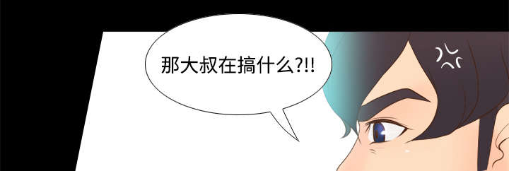 《玩具回收》漫画最新章节第20章：二次救美免费下拉式在线观看章节第【9】张图片